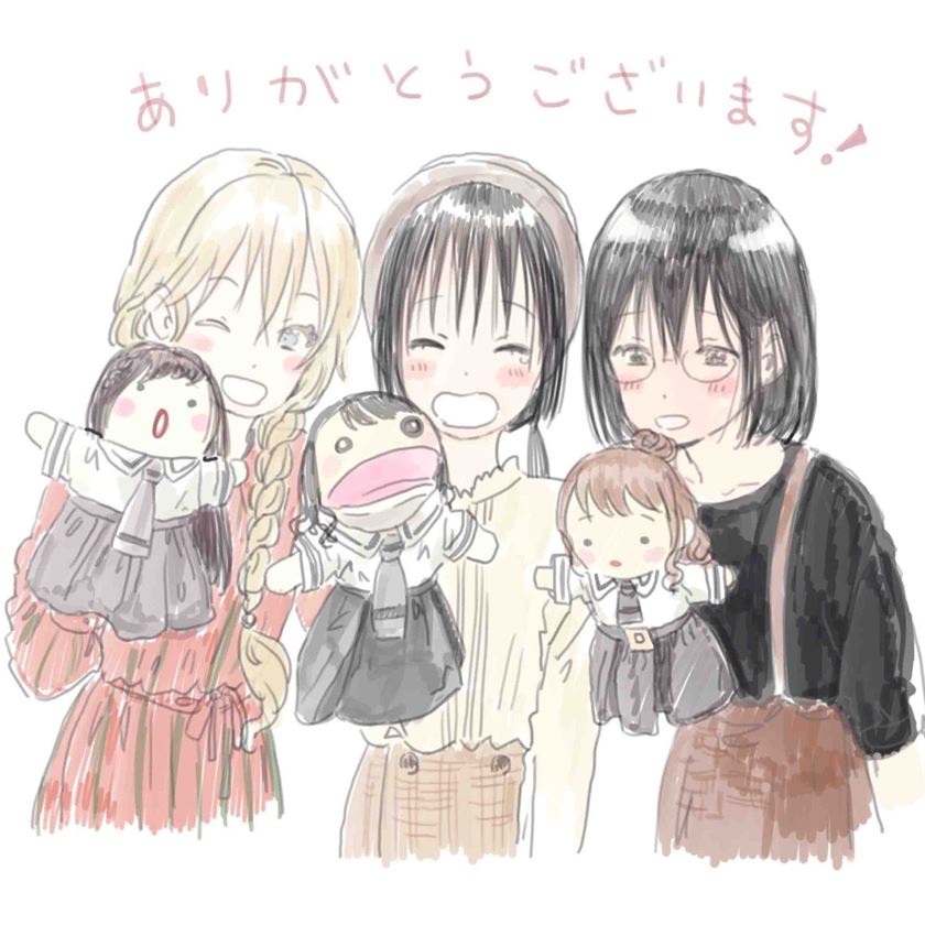 Asobi Asobase Especiales