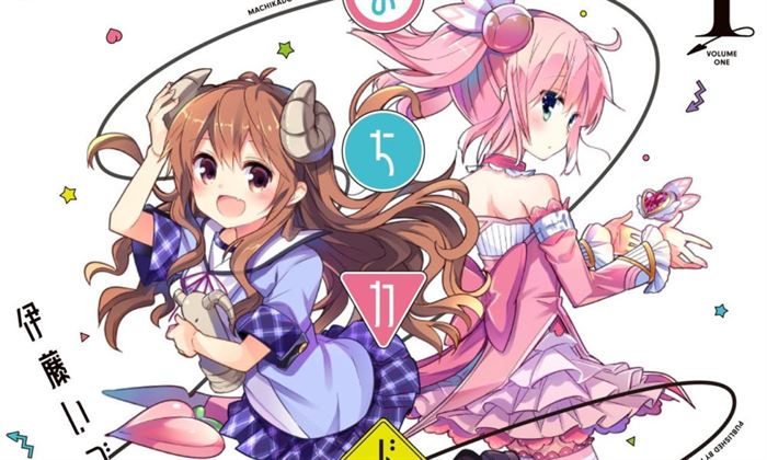 Machikado Mazoku Especiales