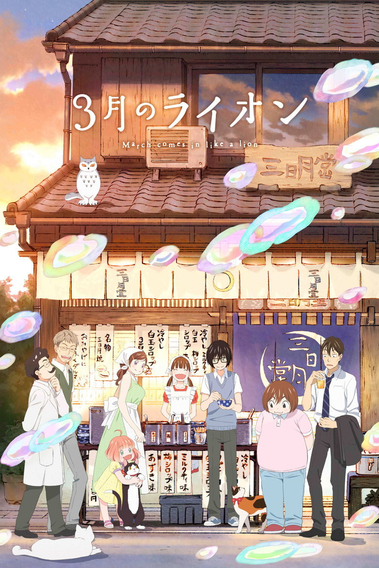 3-gatsu no Lion 2nd Season