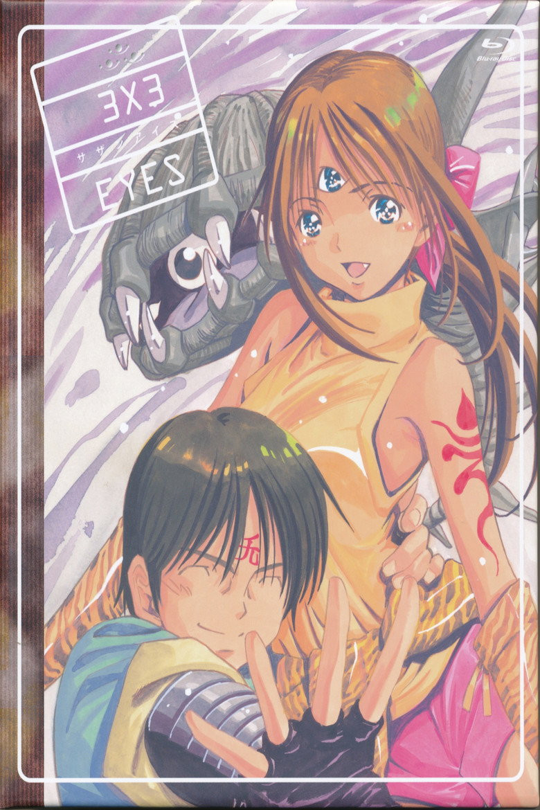 3×3 Eyes: Seima Densetsu