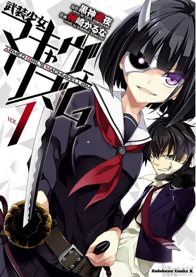 Busou Shoujo Machiavellism