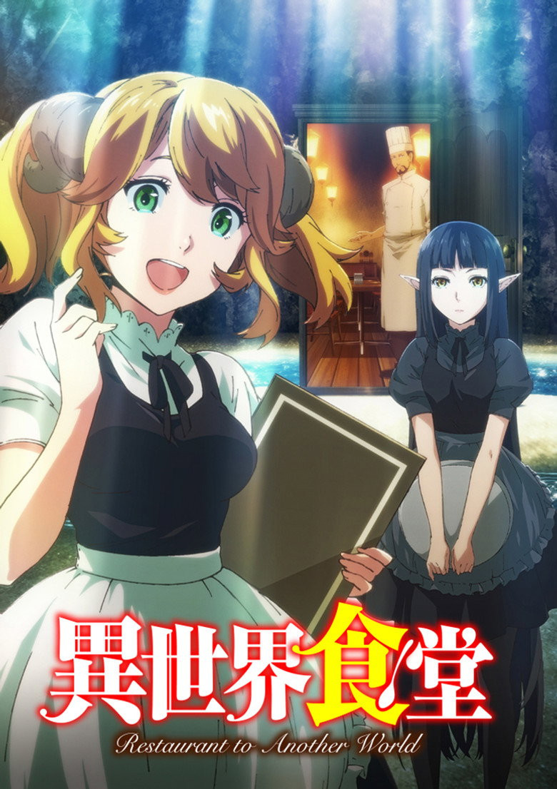 Isekai Shokudou
