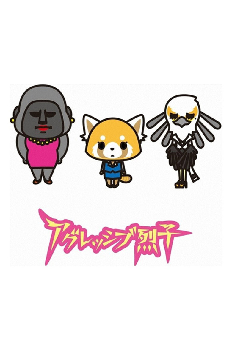 Aggressive Retsuko 2