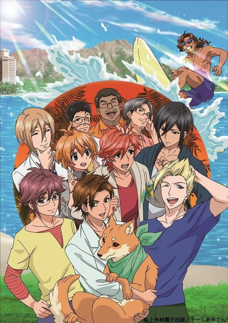 Ame-iro Cocoa: Rainy Color e Youkoso!