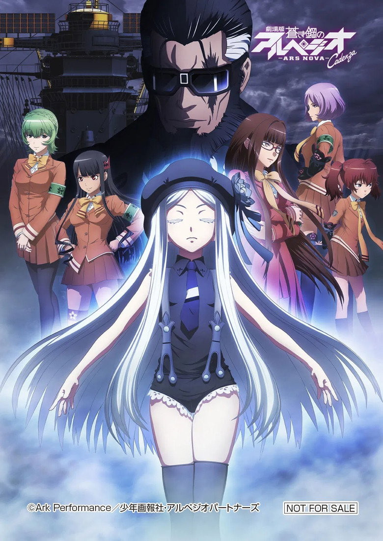 Aoki Hagane no Arpeggio: Ars Nova DC