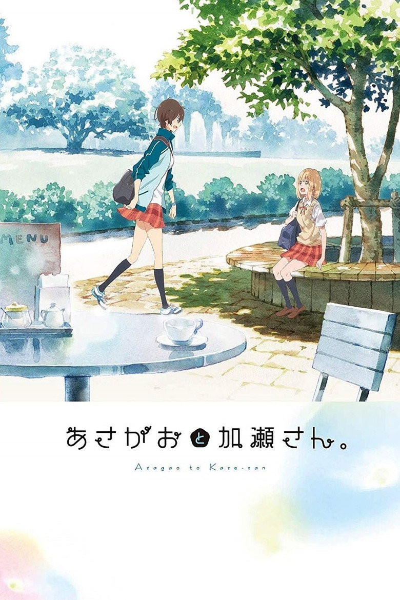 Asagao to Kase-san