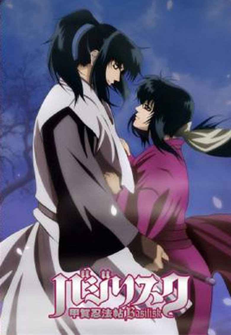 Basilisk: Ouka Ninpouchou