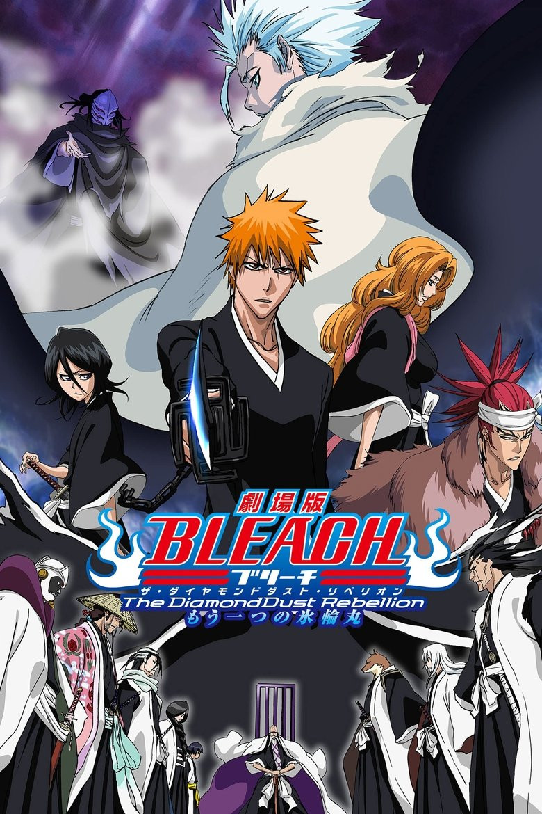 Bleach Movie 2: The DiamondDust Rebellion – Mou Hitotsu no Hyourinmaru