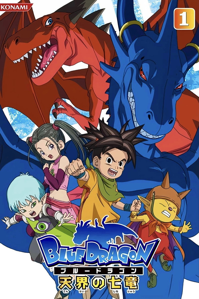 Blue Dragon: Tenkai no Shichi Ryuu