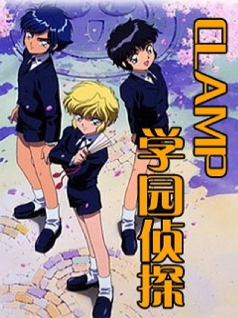 Clamp Gakuen Tanteidan