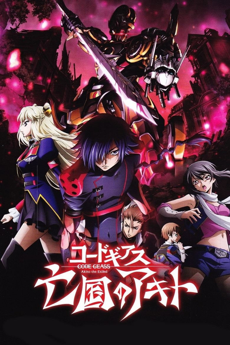 Code Geass: Boukoku no Akito 2 – Hikisakareshi Yokuryuu