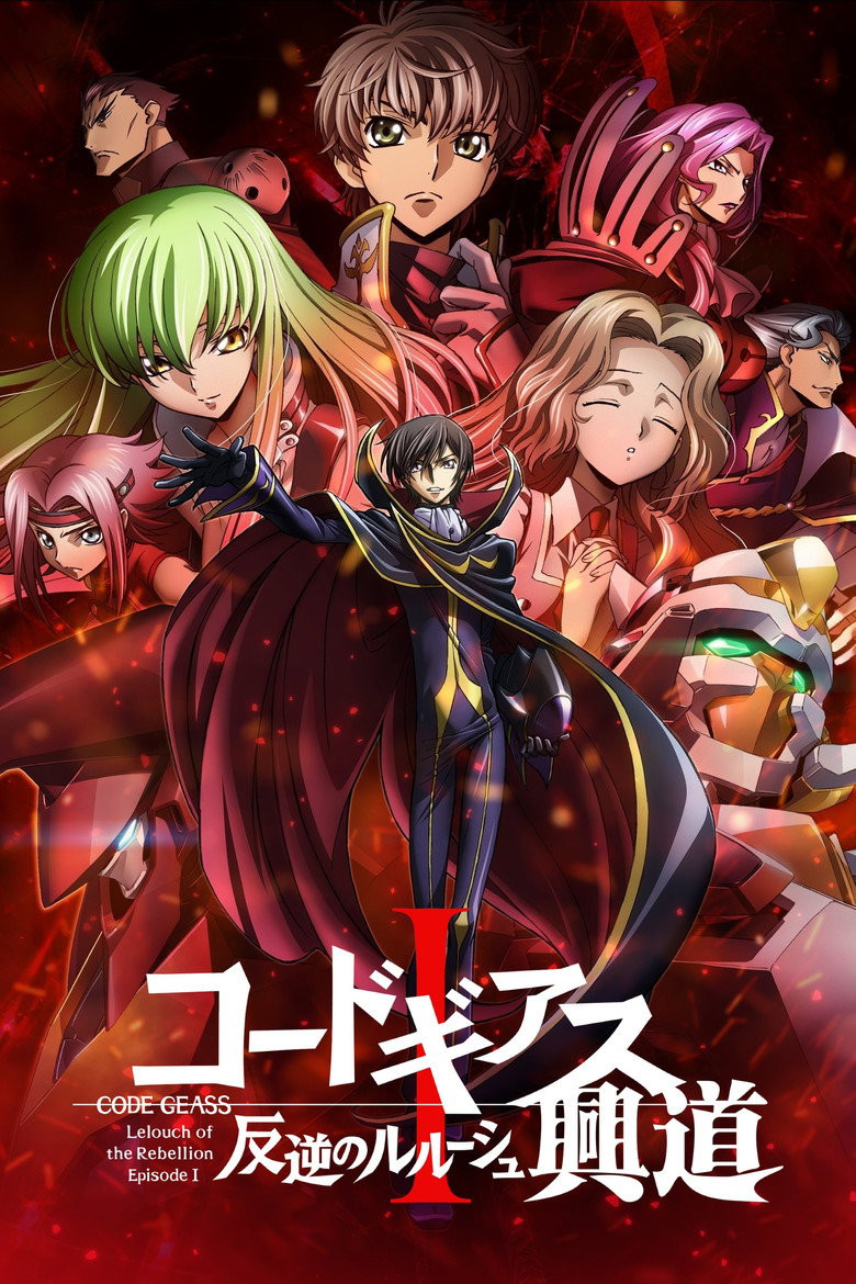 Code Geass: Hangyaku no Lelouch I – Koudou