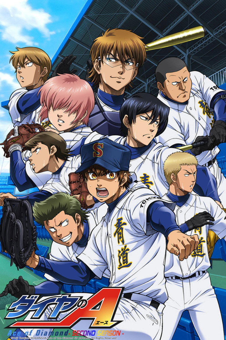 Diamond no Ace: Act II