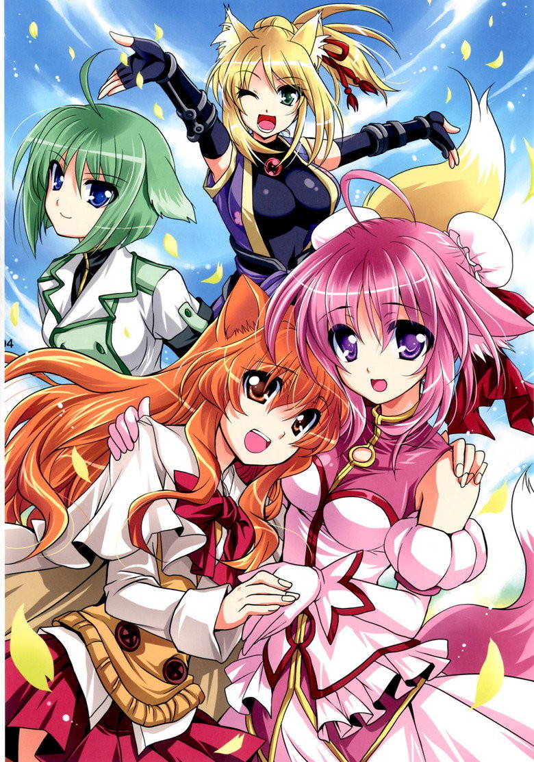 Dog Days 2