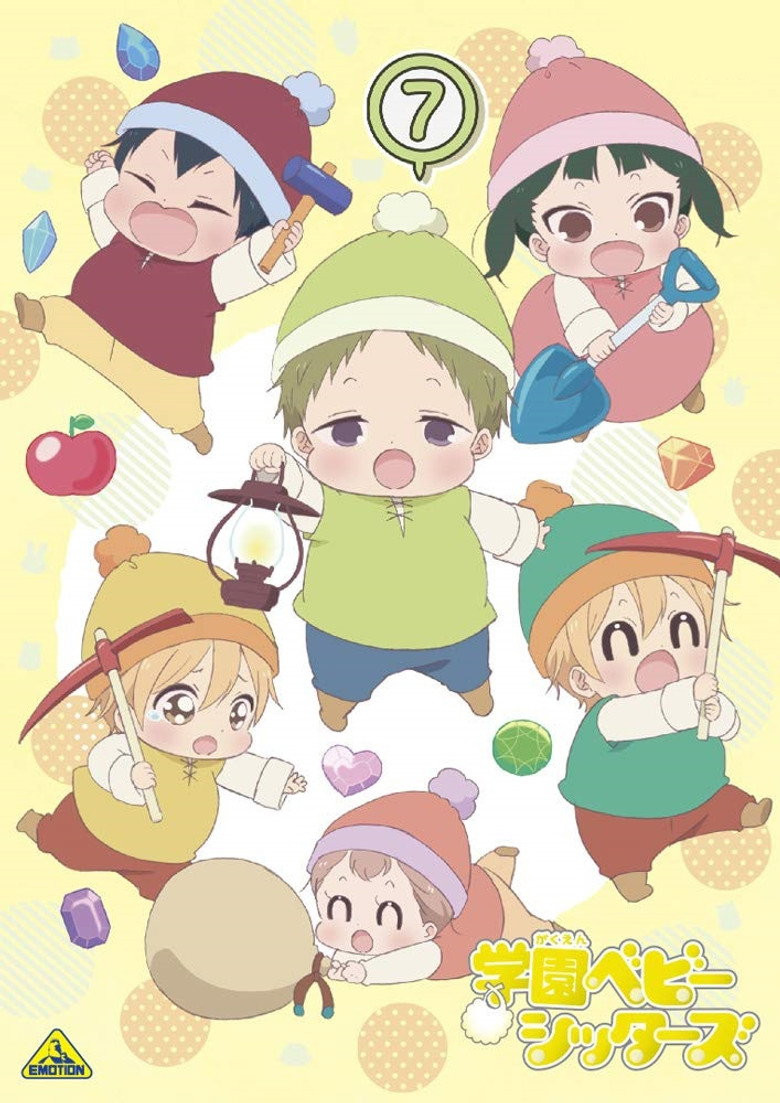 Gakuen Babysitters Special