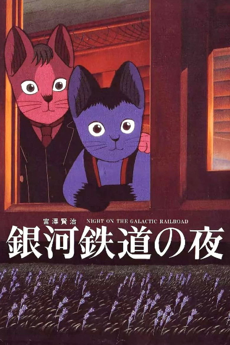 Ginga Tetsudou no Yoru