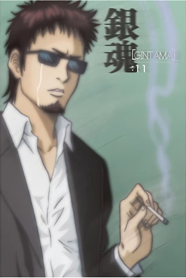 Gintama.: Shirogane no Tamashii-hen – Kouhan-sen