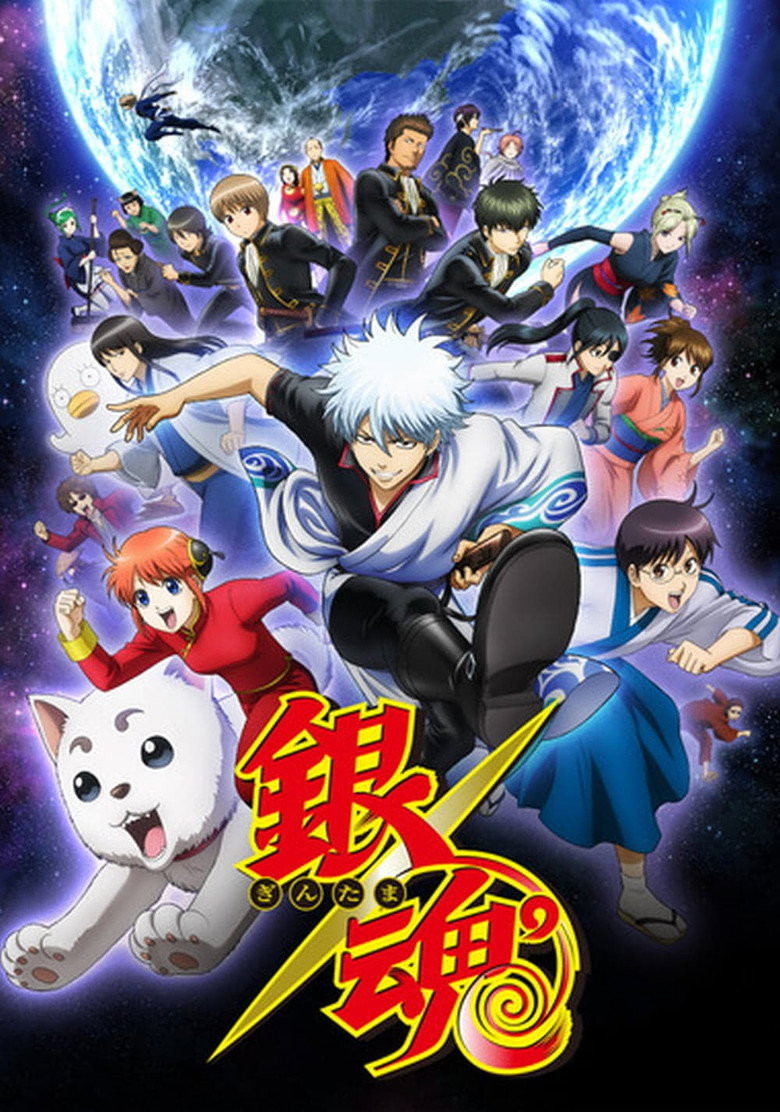 Gintama°: Umai-mono wa Atomawashi ni Suru to Yokodorisareru kara Yappari Saki ni Kue