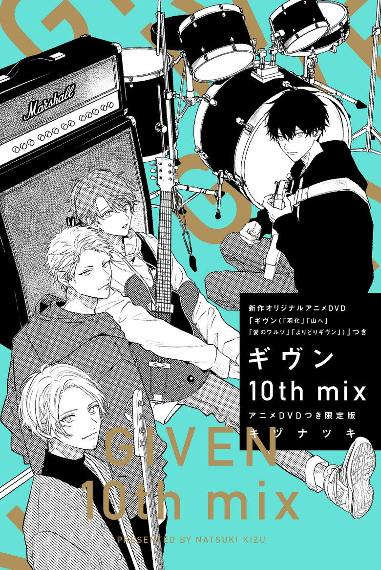 given OAD
