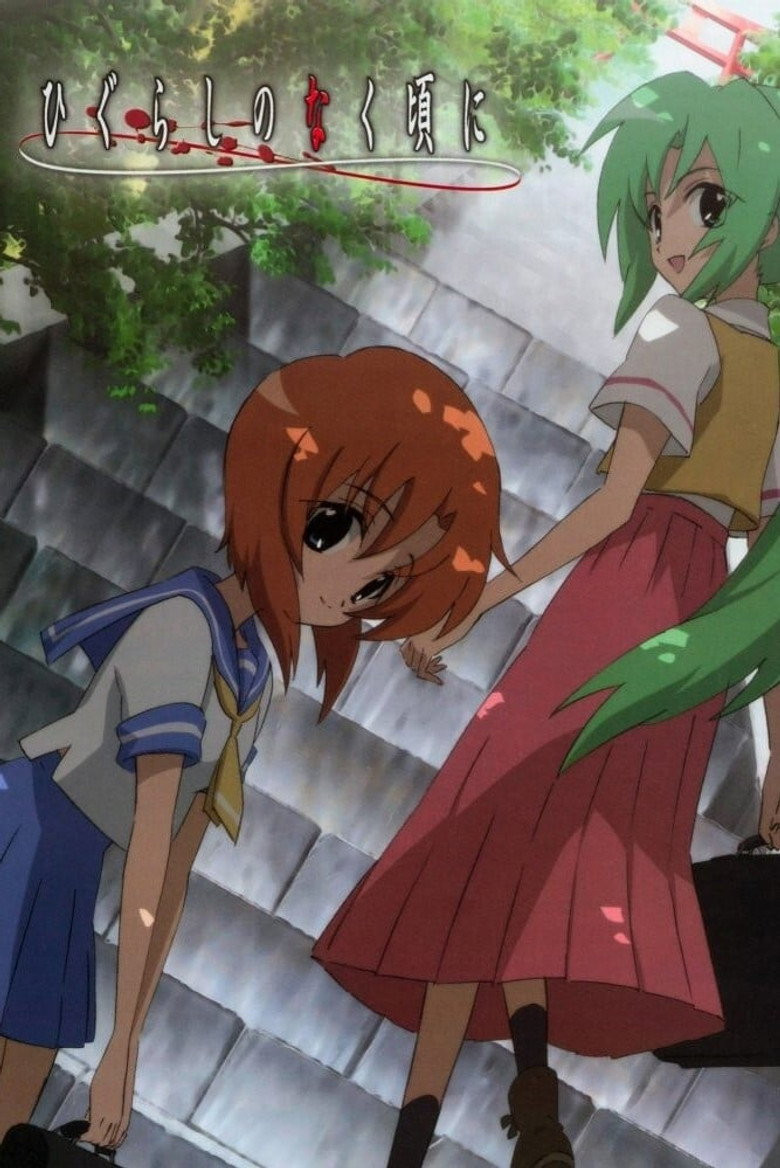 Higurashi no Naku Koro ni Rei