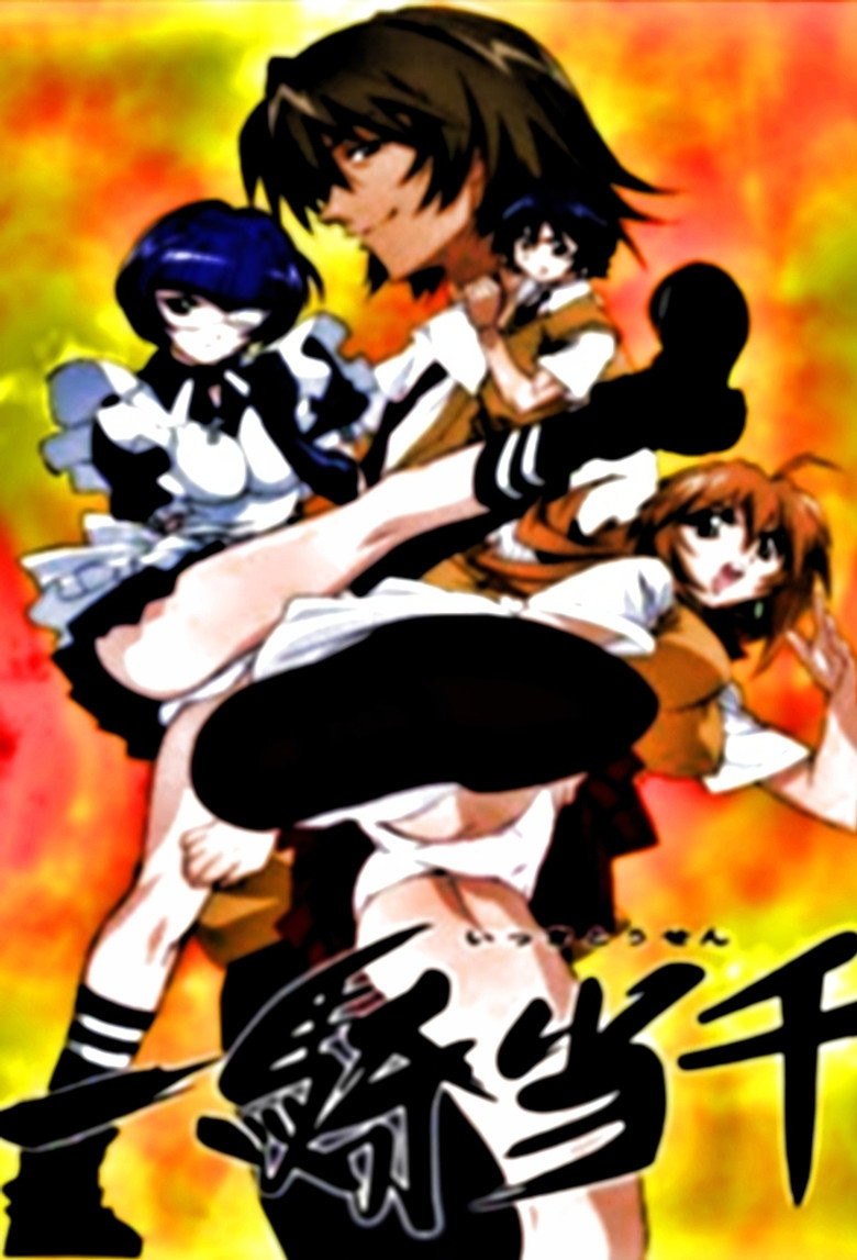 Ikkitousen: Extravaganza Epoch