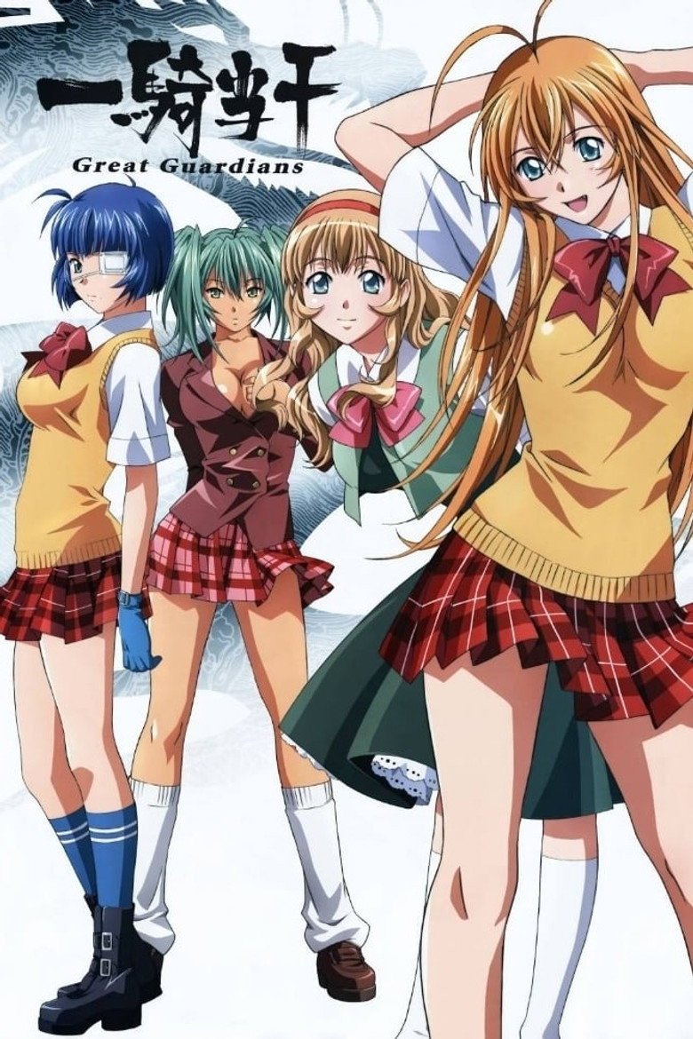 Ikkitousen: Great Guardians Especiales