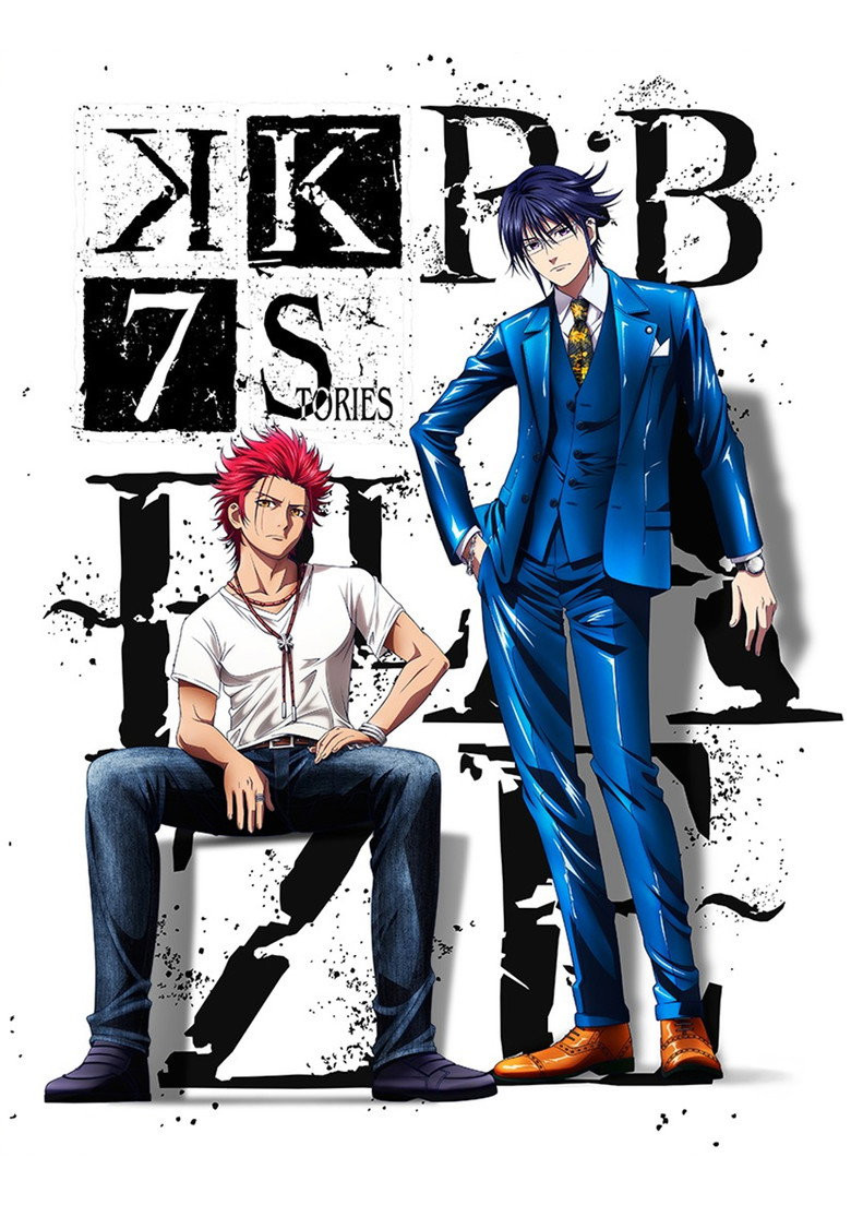 K Seven Stories Movie 1 – R:B – Blaze