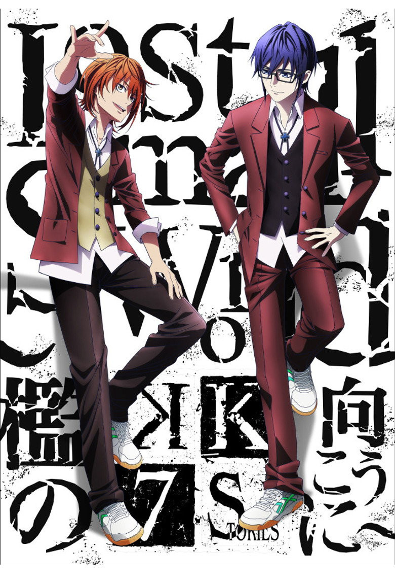 K Seven Stories Movie 4 – Lost Small World – Ori no Mukou ni