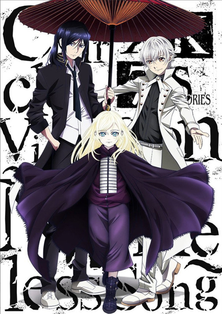 K Seven Stories Movie 6 – Circle Vision – Nameless Song