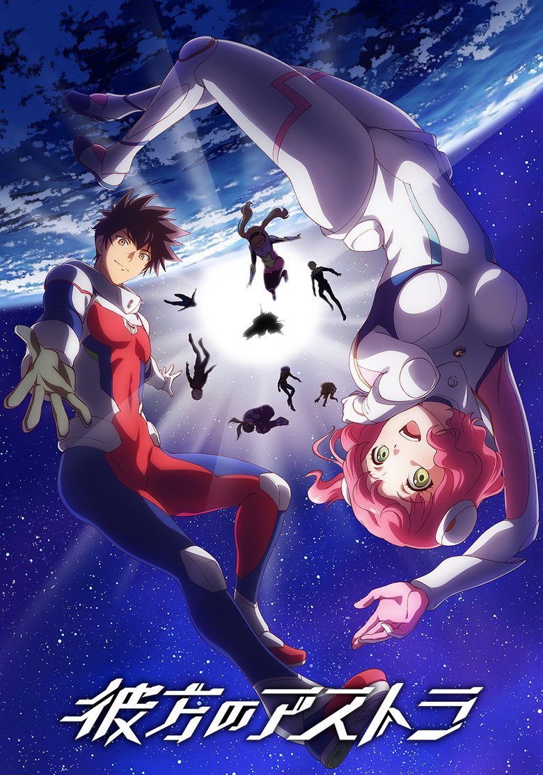 Kanata no Astra