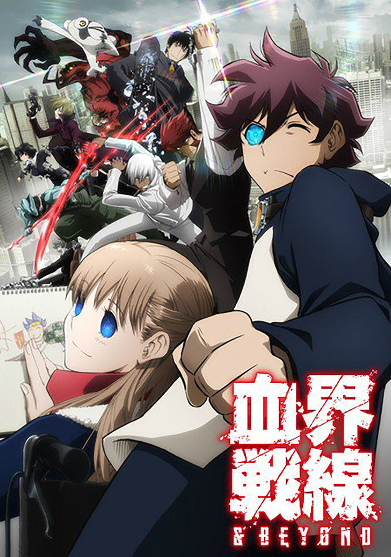 Kekkai Sensen