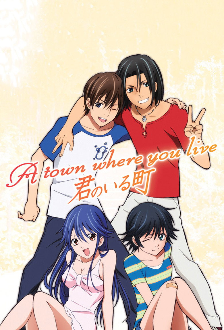 Kimi no Iru Machi: Tasogare Kousaten