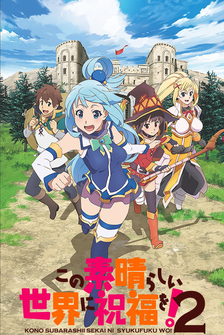 Kono Subarashii Sekai ni Shukufuku wo! 2