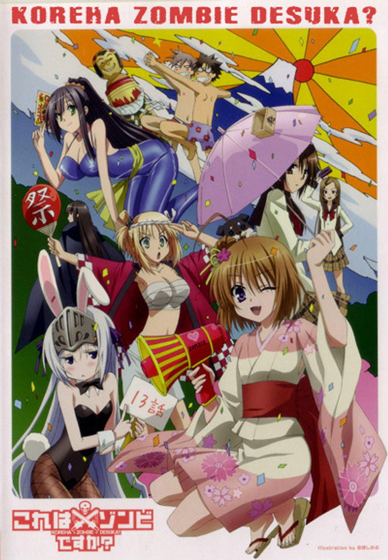 Kore wa Zombie Desu ka
