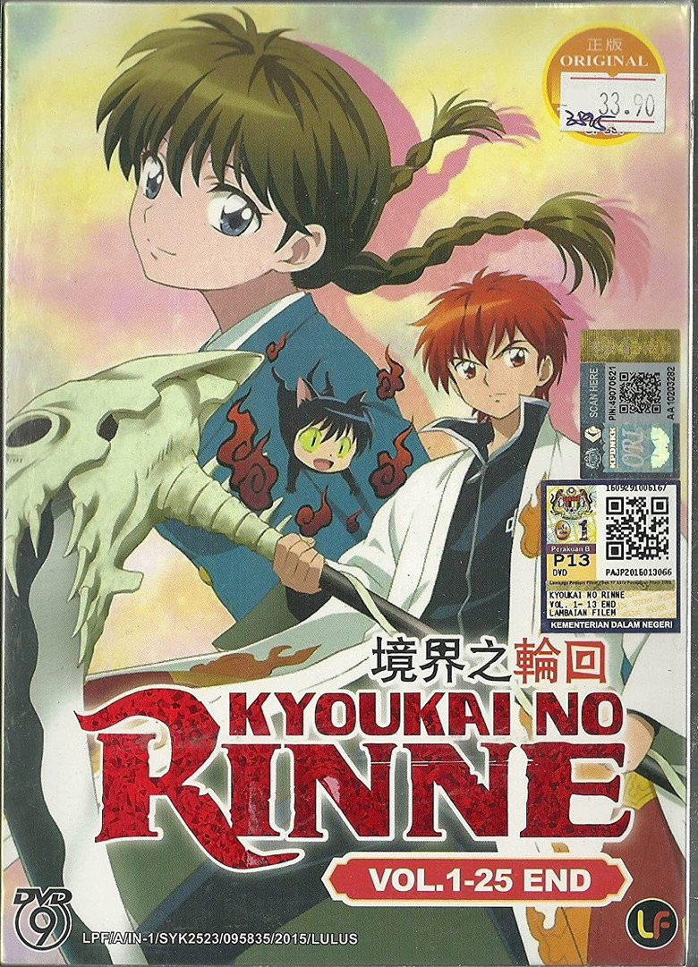 Kyoukai no Rinne