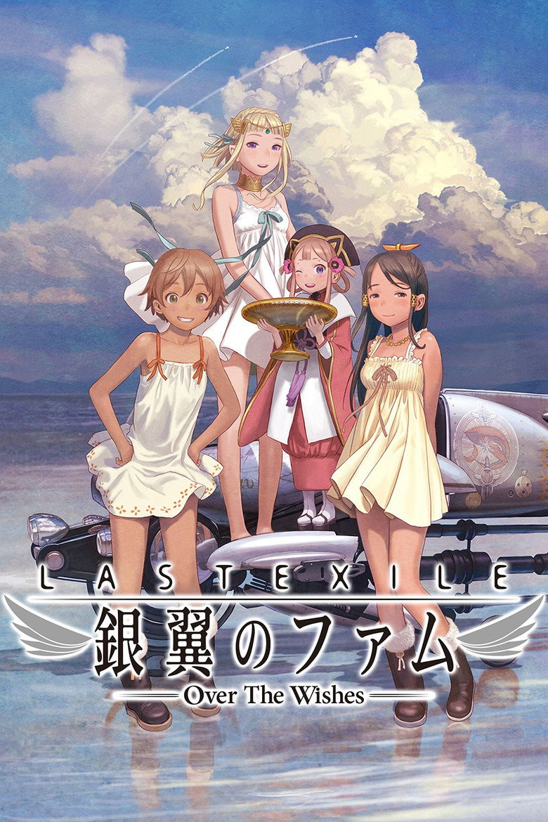 Last Exile: Ginyoku no Fam Movie Over the Wishes