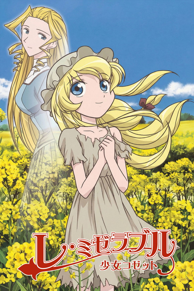 Les Misérables: Shoujo Cosette