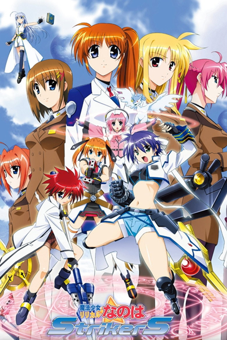 Mahou Shoujo Lyrical Nanoha StrikerS
