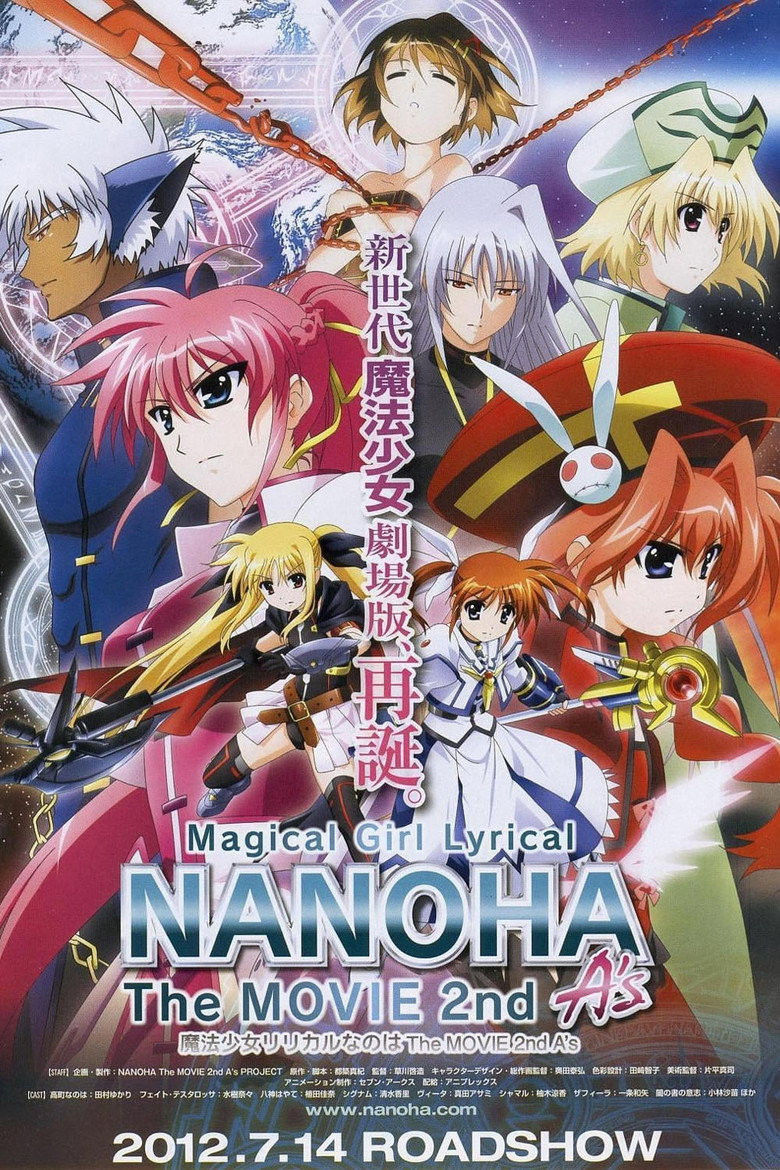 Mahou Shoujo Lyrical Nanoha: The Movie 2nd A's