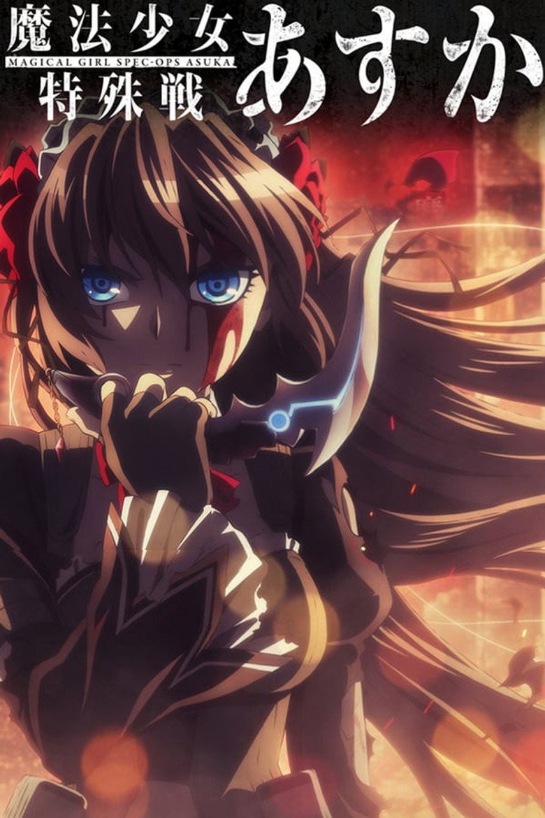 Mahou Shoujo Tokushusen Asuka
