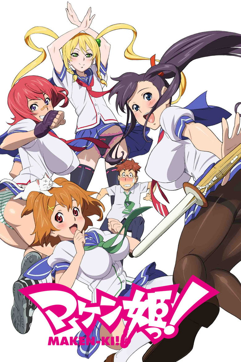 Maken-Ki!