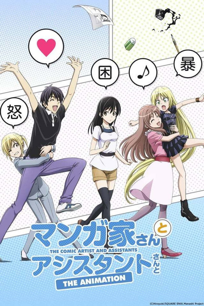 Mangaka-san to Assistant-san to The Animation Especiales