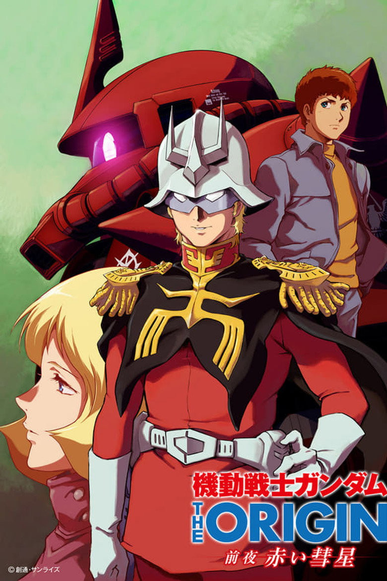 Mobile Suit Gundam: The Origin – Advent of the Red Comet