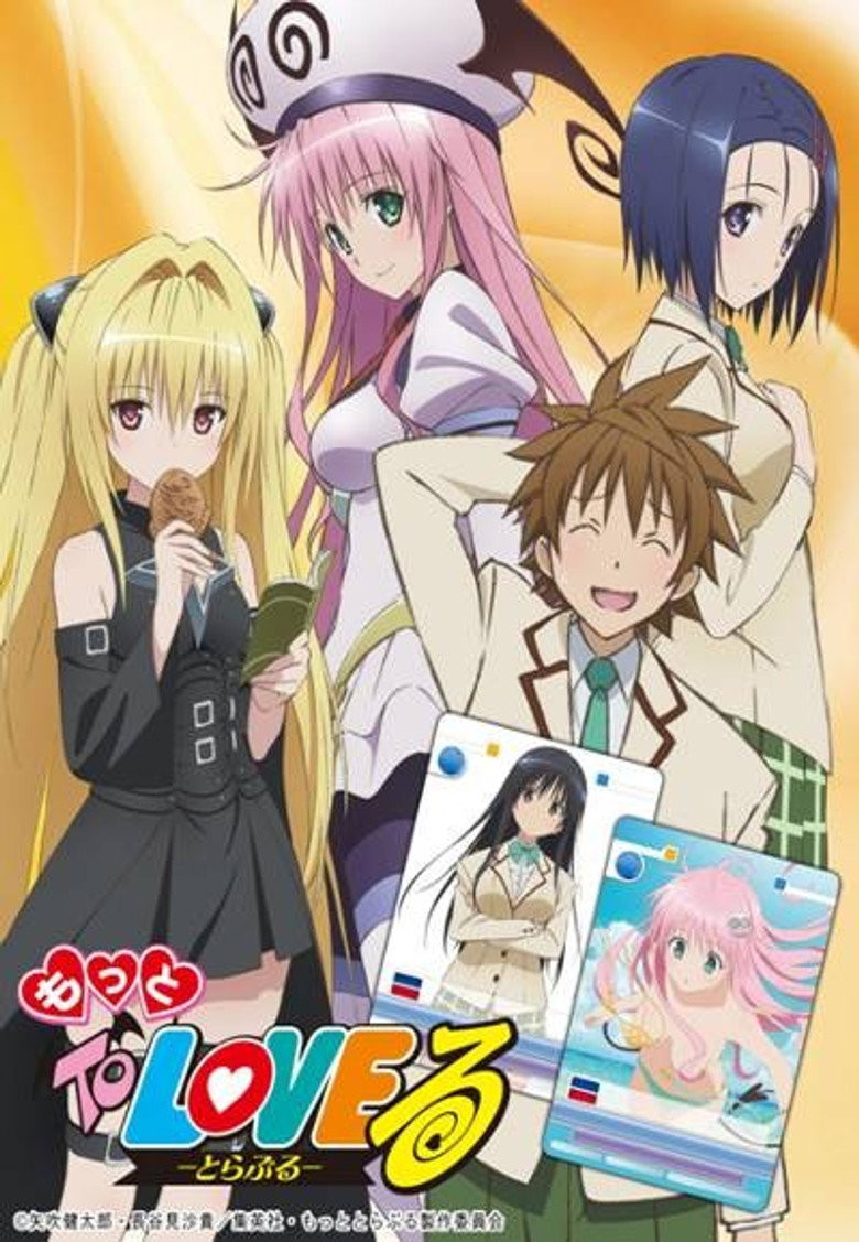 Motto To LOVE-Ru