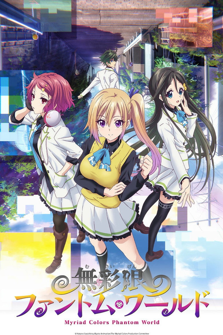 Musaigen no Phantom World: Mizutama no Kiseki