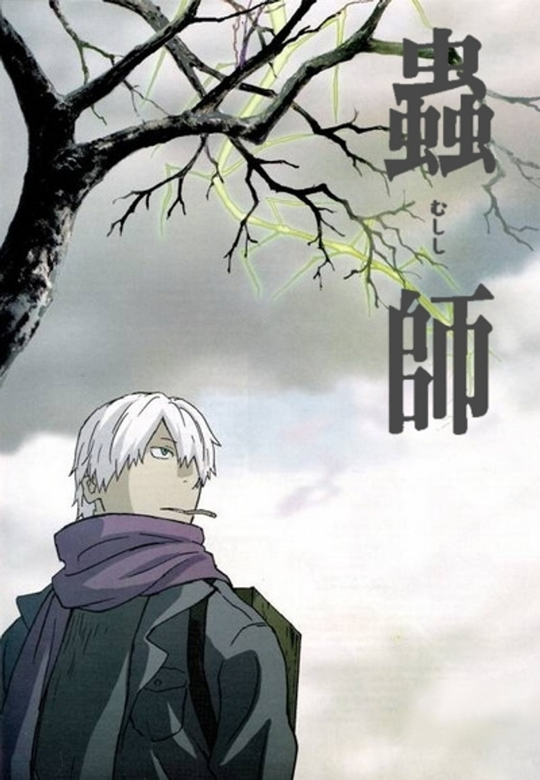 Mushishi