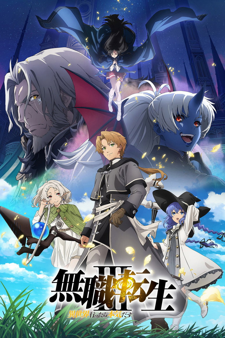 Mushoku Tensei: Isekai Ittara Honki Dasu Temporada 3