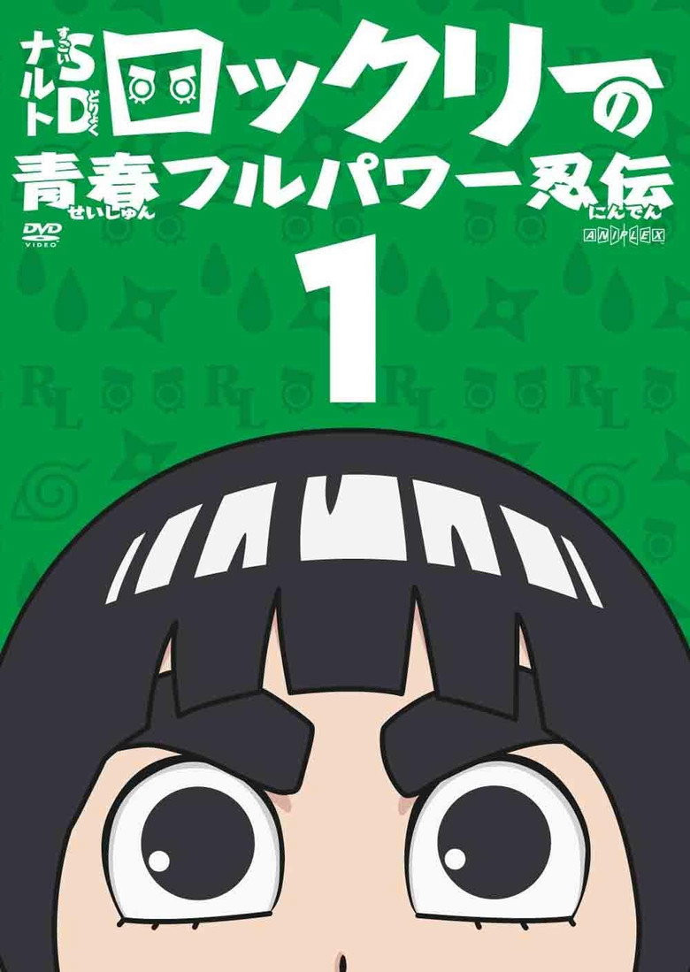 Naruto SD