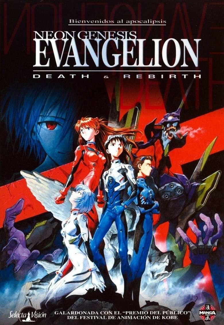Neon Genesis Evangelion: Death & Rebirth