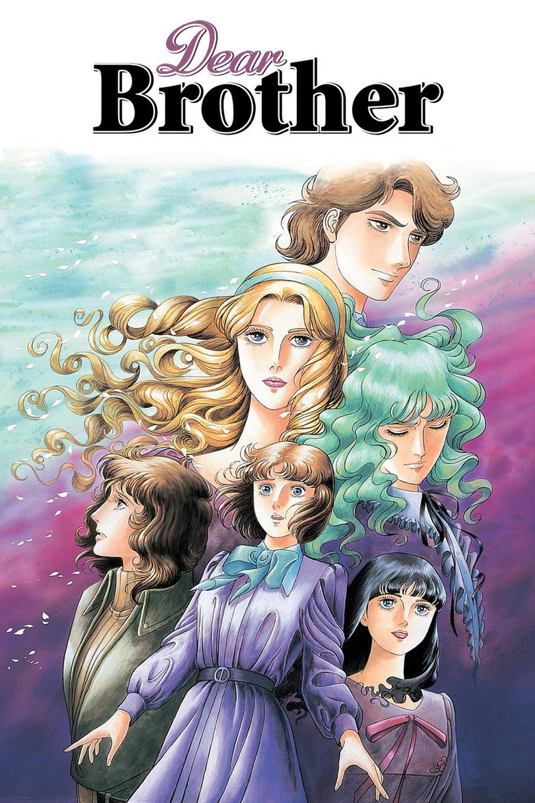 Oniisama e…